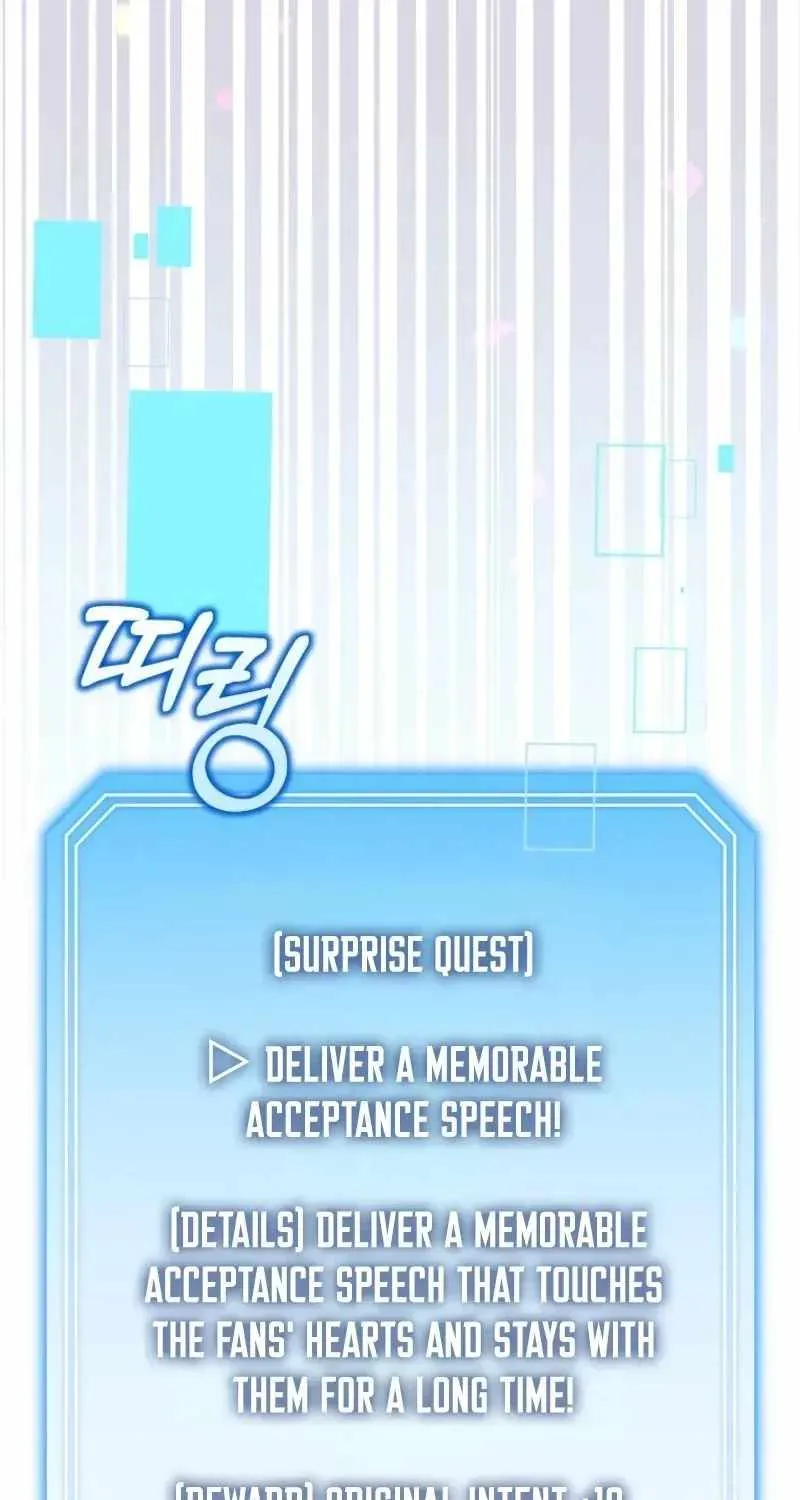 A Blank Slate Regression for the Idol That Lost His Original Mindset Chapter 97 434 3950398c8d98