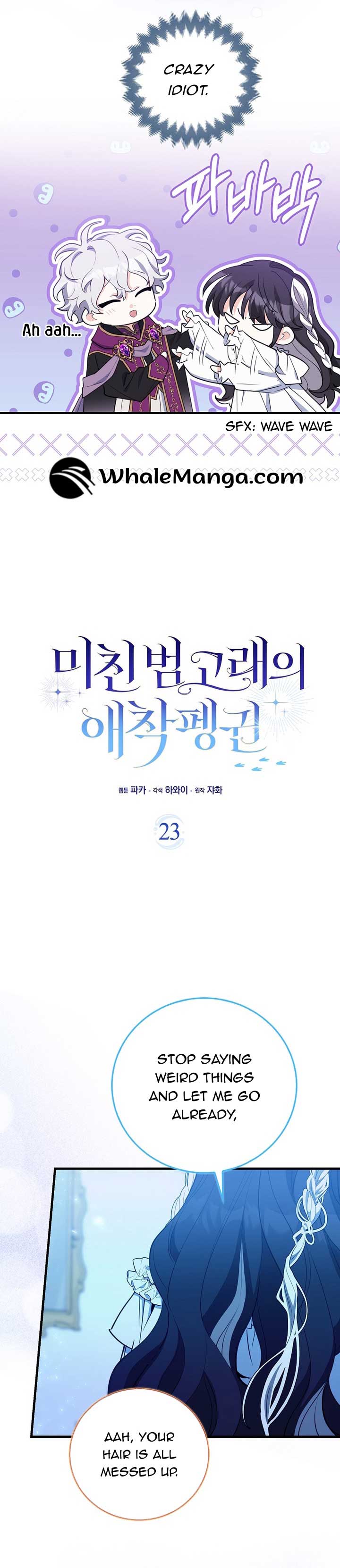 The Crazy Killer Whale’s Favourite Penguin Chapter 23 94 06