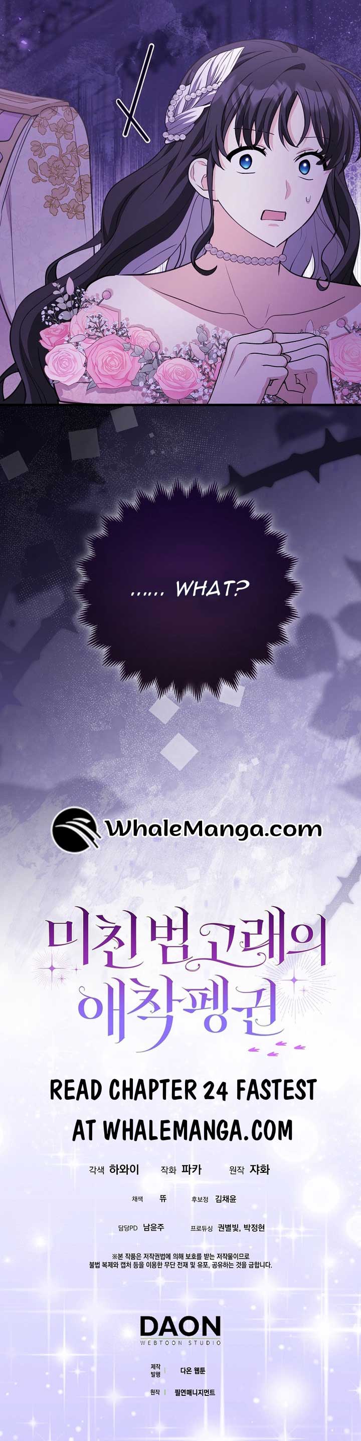 The Crazy Killer Whale’s Favourite Penguin Chapter 23 115 27