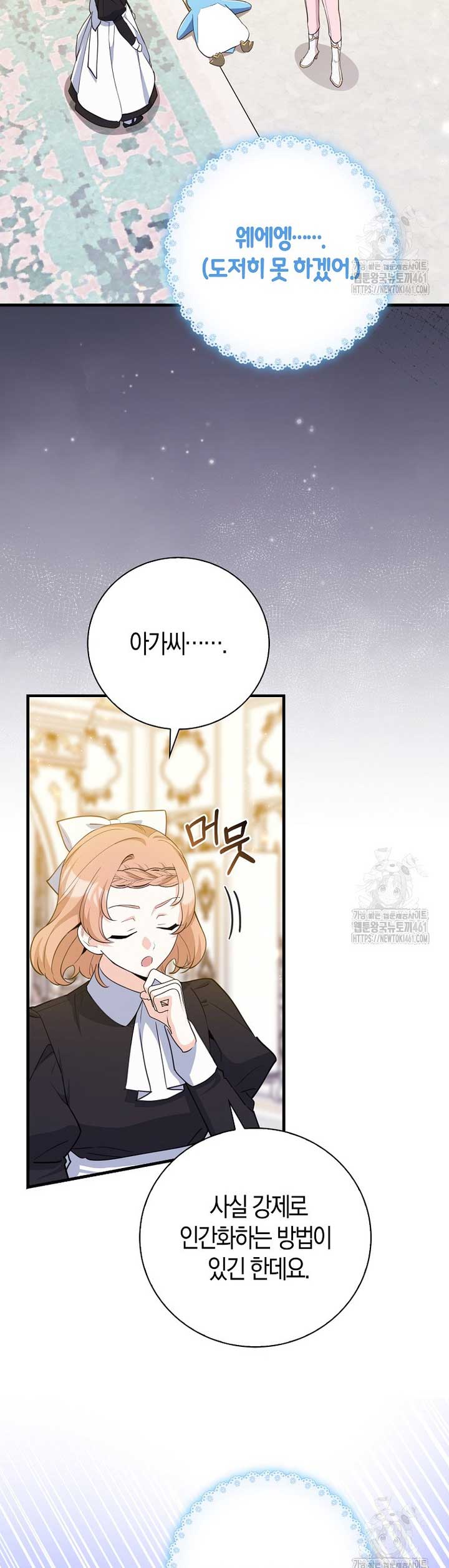The Crazy Killer Whale’s Favourite Penguin Chapter 26 171 20