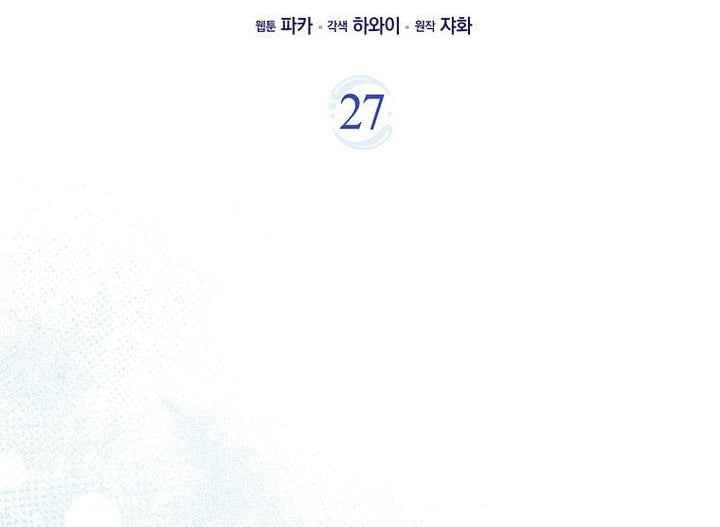 The Crazy Killer Whale’s Favourite Penguin Chapter 27 187 06