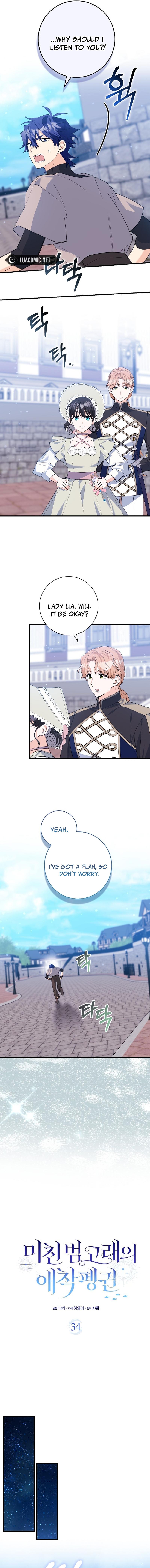 The Crazy Killer Whale’s Favourite Penguin Chapter 34 53 ch 34 7