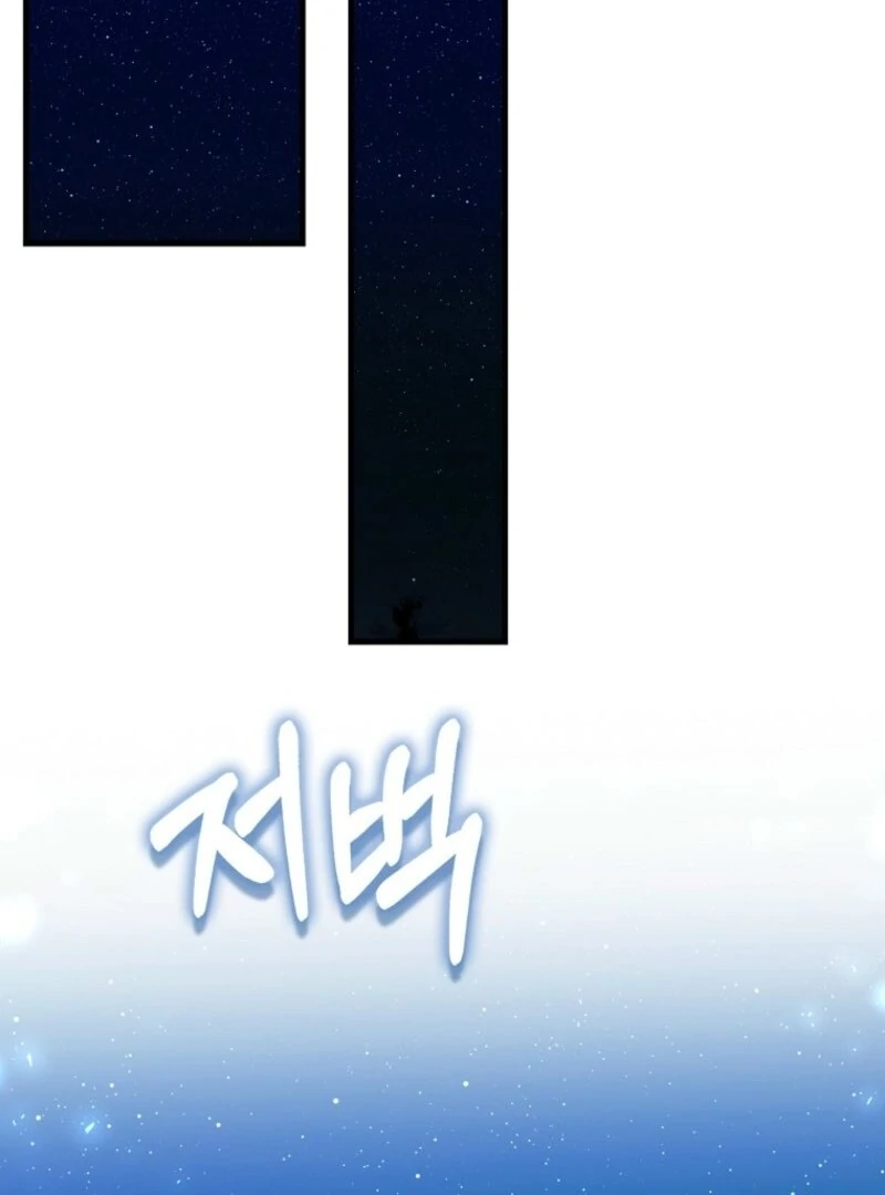 The Crazy Killer Whale’s Favourite Penguin Chapter 63 567 122