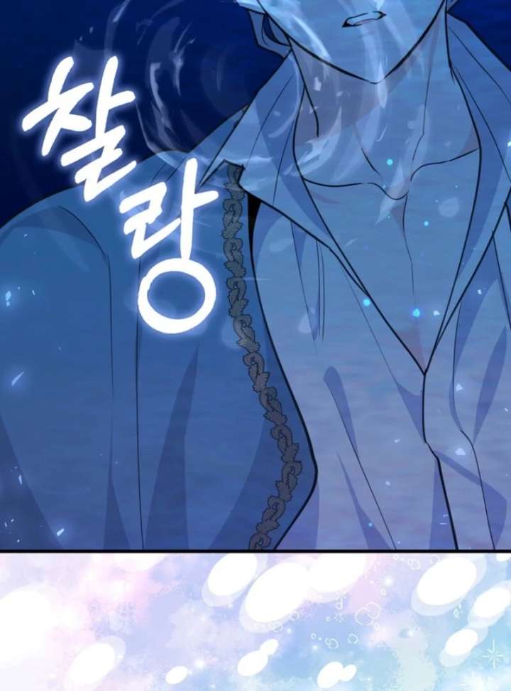 The Crazy Killer Whale’s Favourite Penguin Chapter 66 555 77