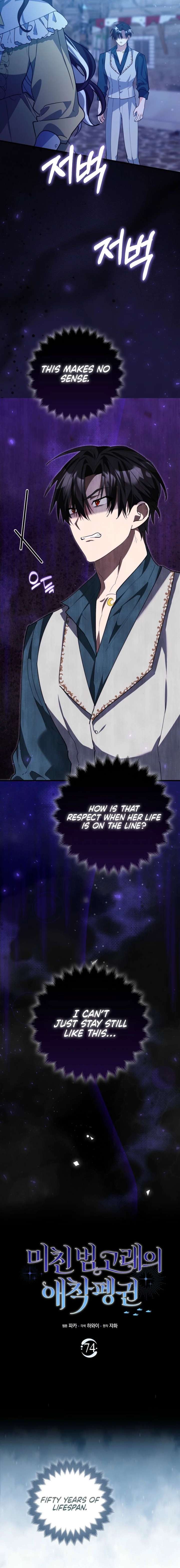 ch 74 6