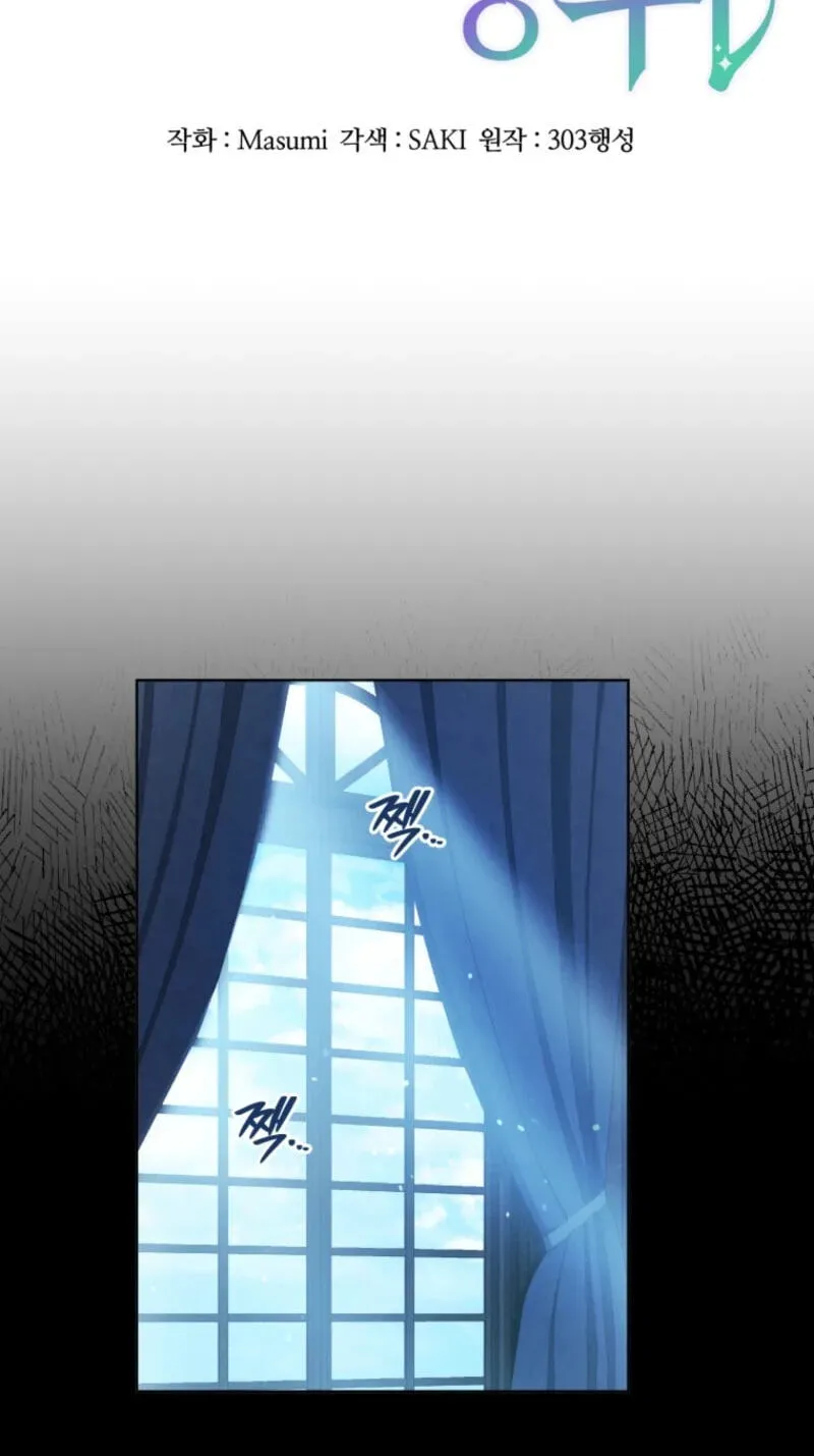 A Mouse Biting a Dragon’s Tail Chapter 105 339 86b3006ec2e2