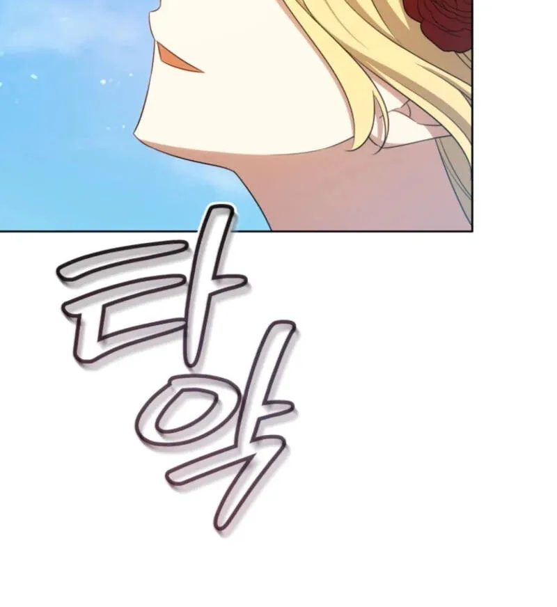 A Mouse Biting a Dragon’s Tail Chapter 105 362 968de011e313