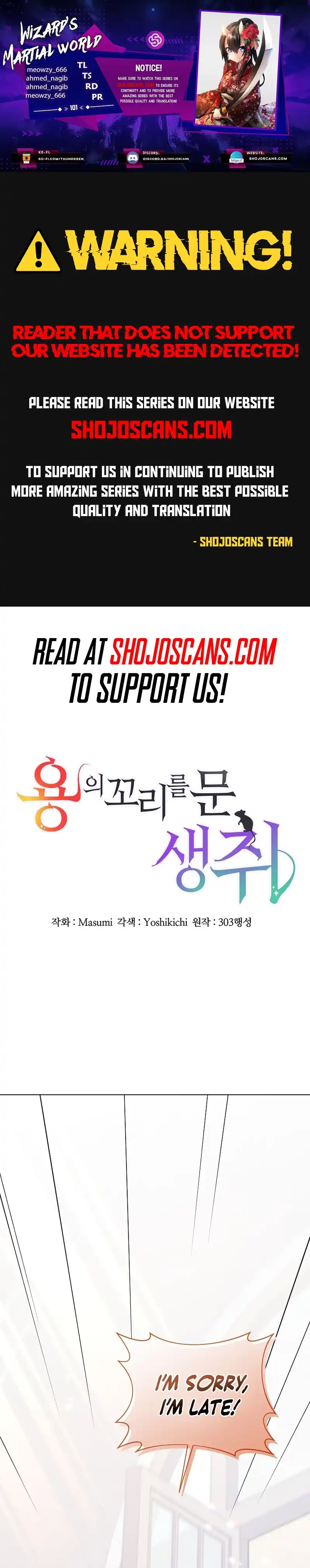 A Mouse Biting a Dragon’s Tail Chapter 15 101 0