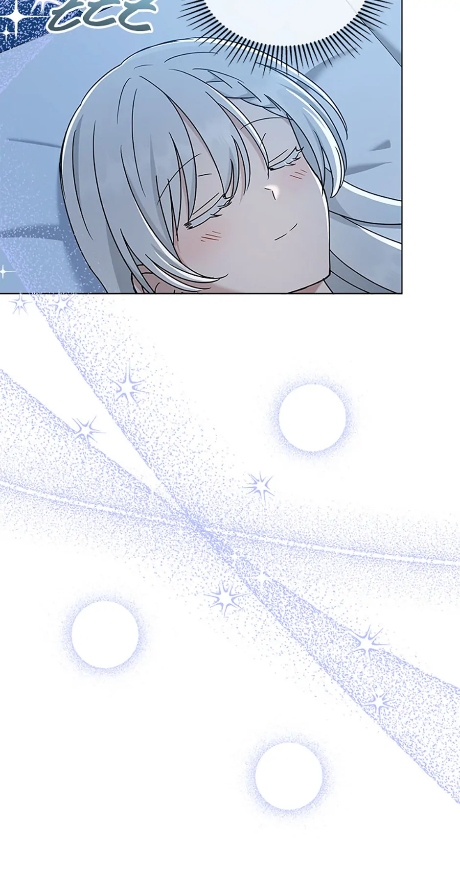 A Mouse Biting a Dragon’s Tail Chapter 25 230 13