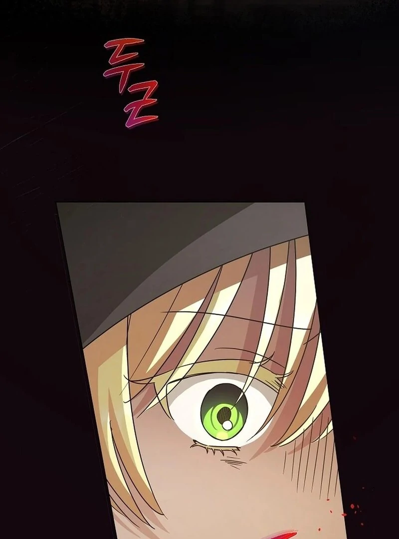 A Mouse Biting a Dragon’s Tail Chapter 44 416 028