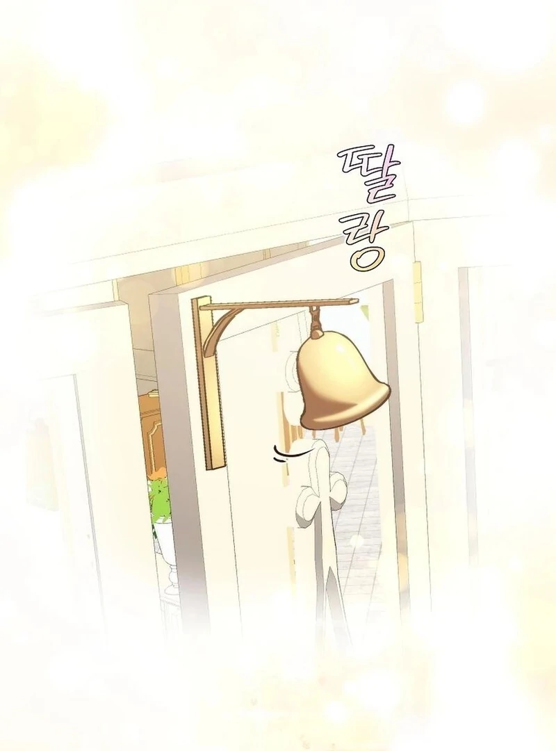 A Mouse Biting a Dragon’s Tail Chapter 44 482 094