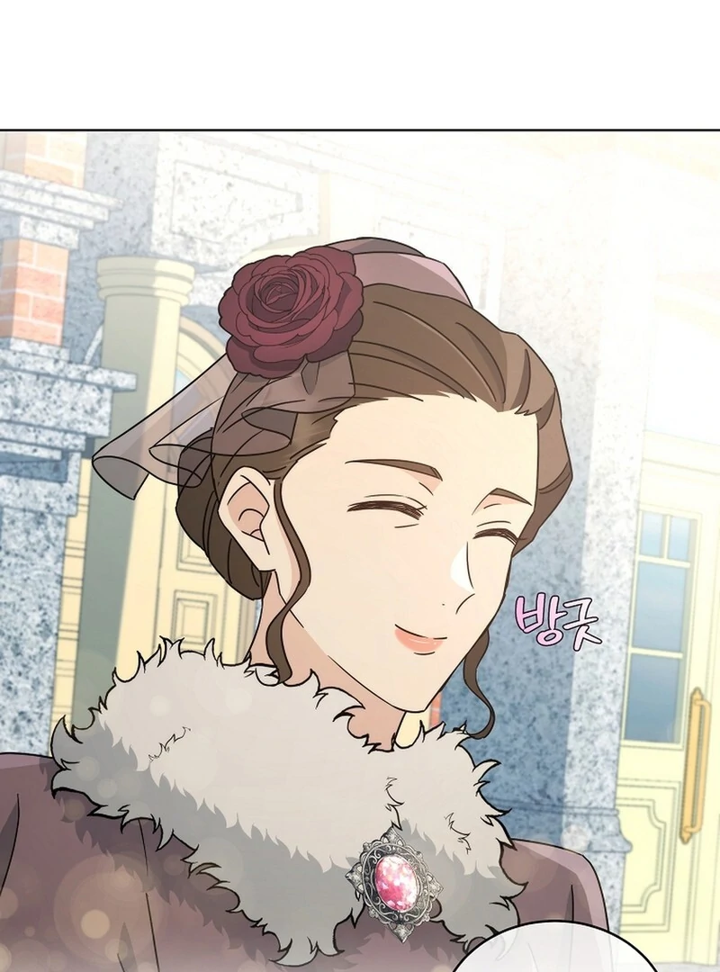 A Mouse Biting a Dragon’s Tail Chapter 45 378 035