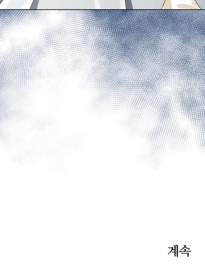 A Mouse Biting a Dragon’s Tail Chapter 57 426 104