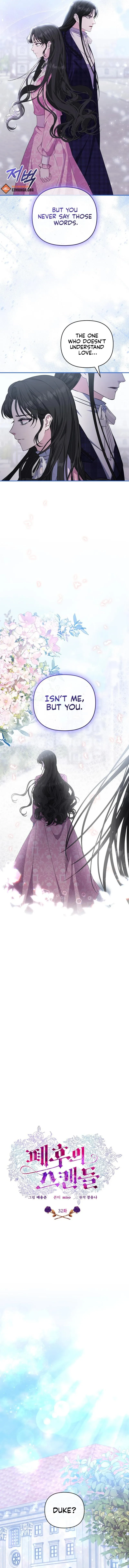 The Deposed Empress’ Scandal Chapter 32 55 03