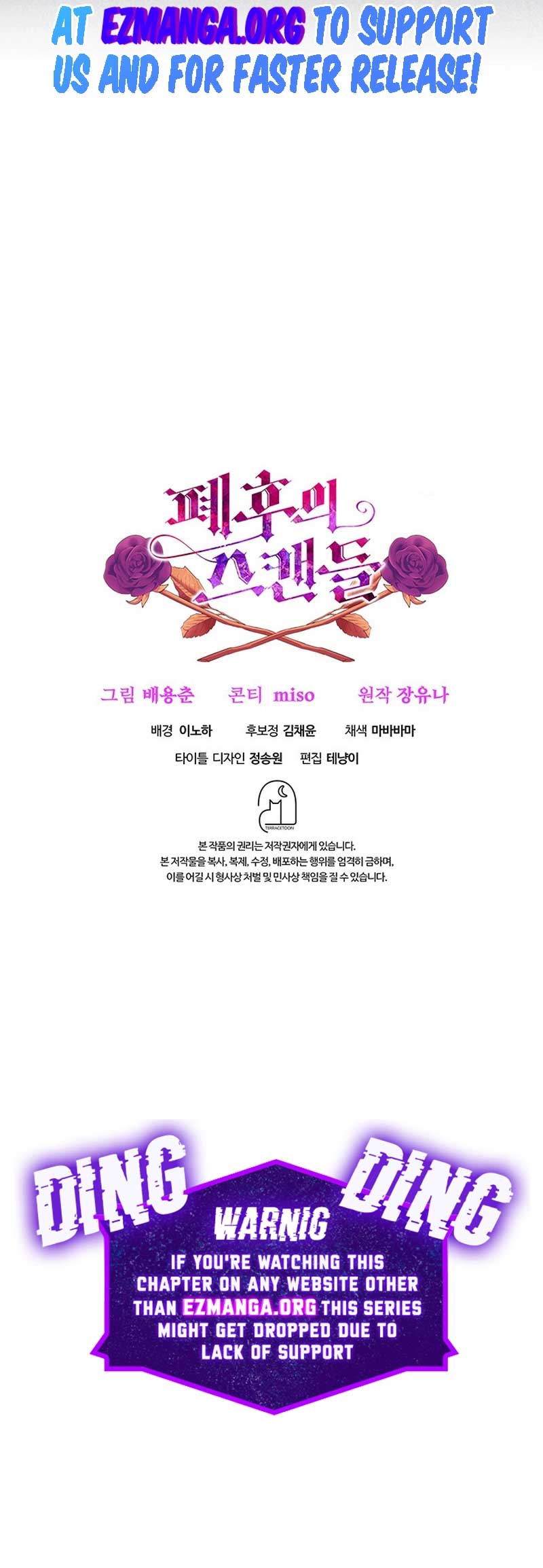 The Deposed Empress’ Scandal Chapter 4 67 26