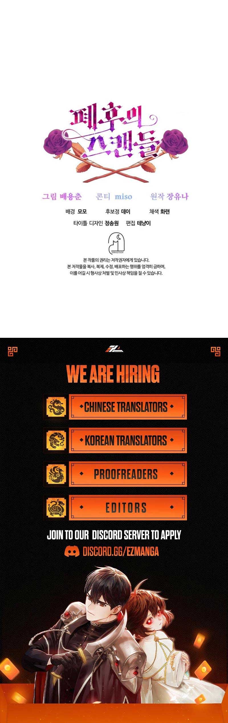 The Deposed Empress’ Scandal Chapter 49 40 10