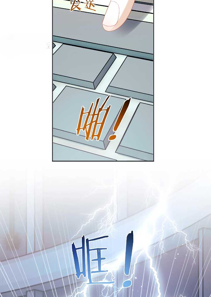 After Transmigrating Into the Book, I Raised the Sickly Side Male Character to Be the Yandere Chapter 1 322 21