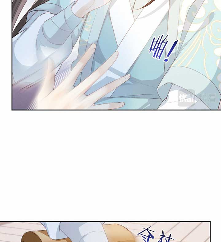 After Transmigrating Into the Book, I Raised the Sickly Side Male Character to Be the Yandere Chapter 1 367 66