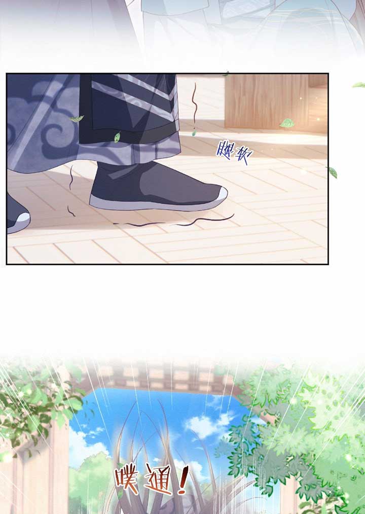 After Transmigrating Into the Book, I Raised the Sickly Side Male Character to Be the Yandere Chapter 1 370 69