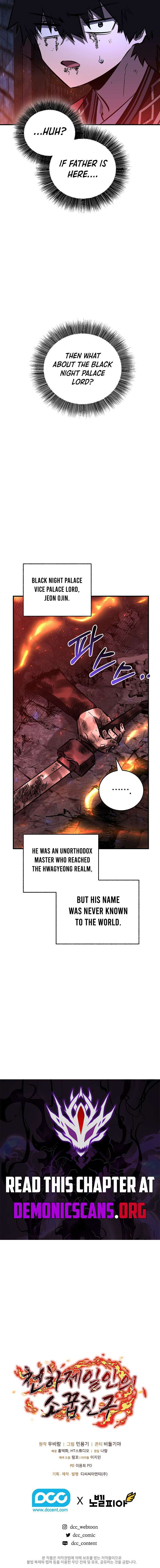 Childhood Friend of the Zenith Chapter 101 72 ch 101 18