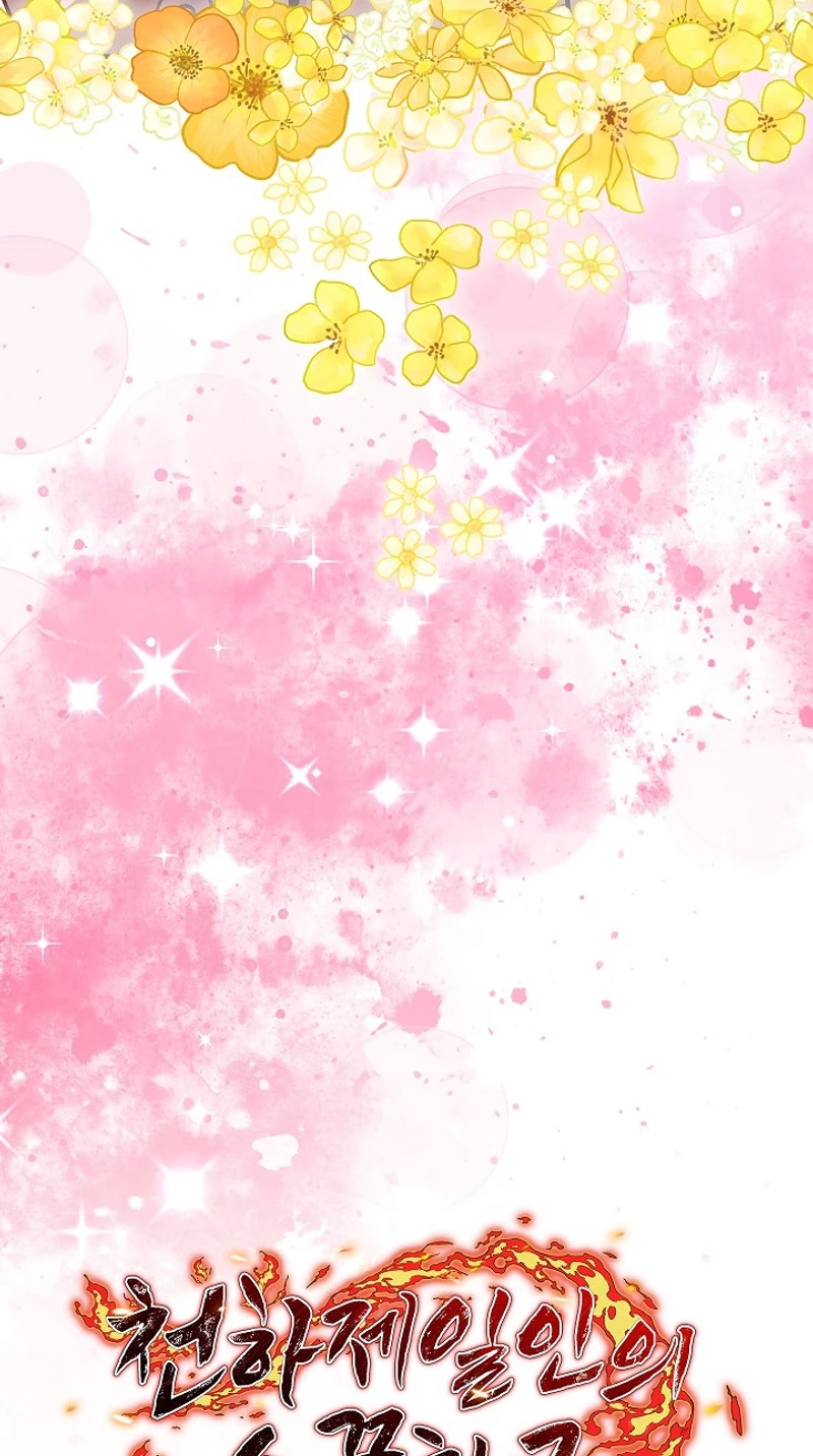 Childhood Friend of the Zenith Chapter 108 478 10898586cfa9