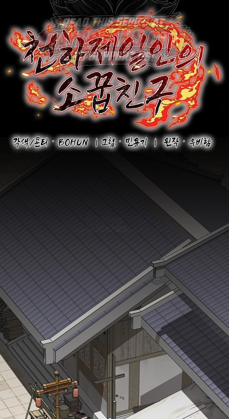 Childhood Friend of the Zenith Chapter 108 375 d8c473a28319