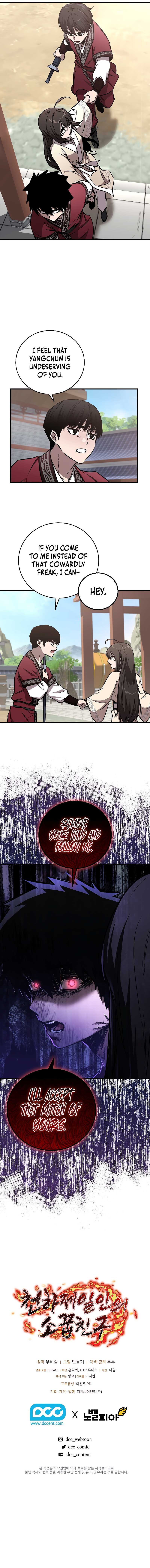 Childhood Friend of the Zenith Chapter 14 43 8