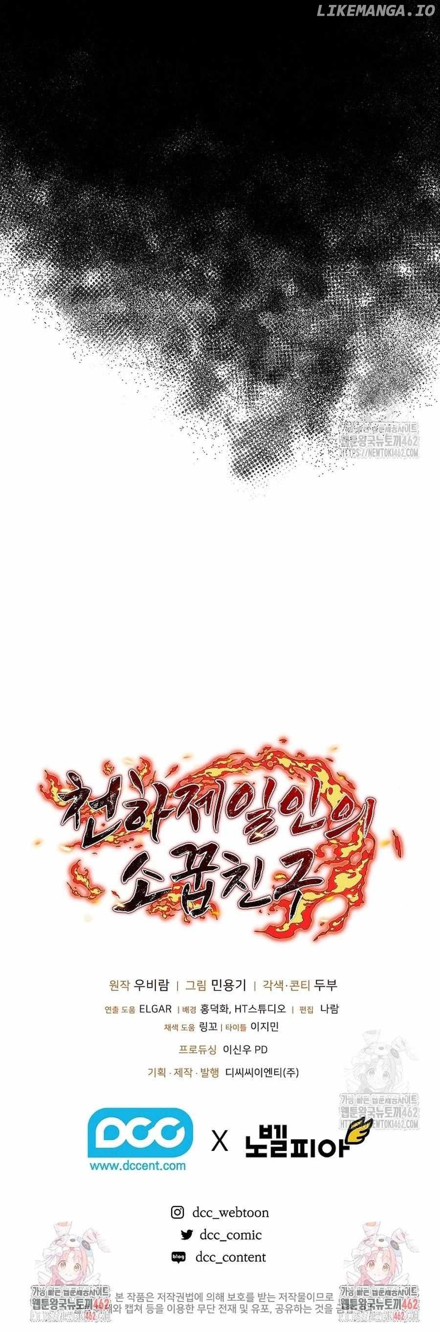 Childhood Friend of the Zenith Chapter 30 75 17