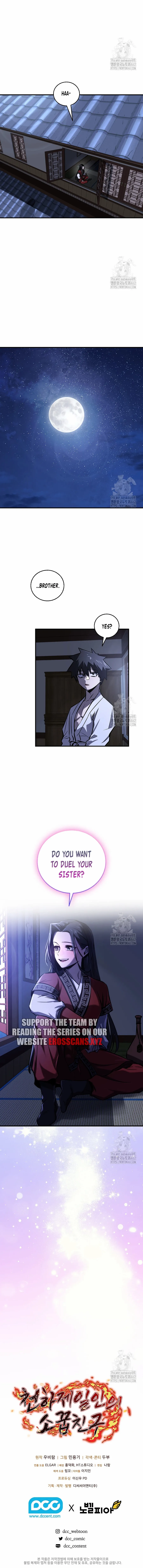 Childhood Friend of the Zenith Chapter 31 55 012