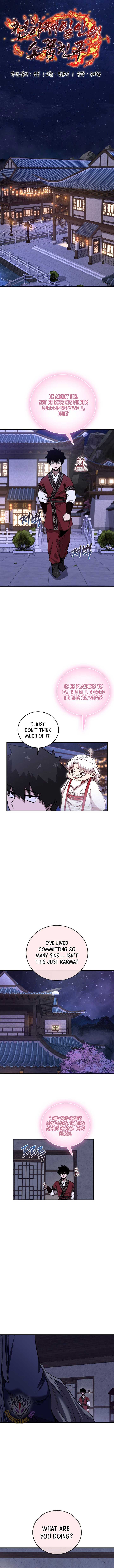 Childhood Friend of the Zenith Chapter 45 56 6