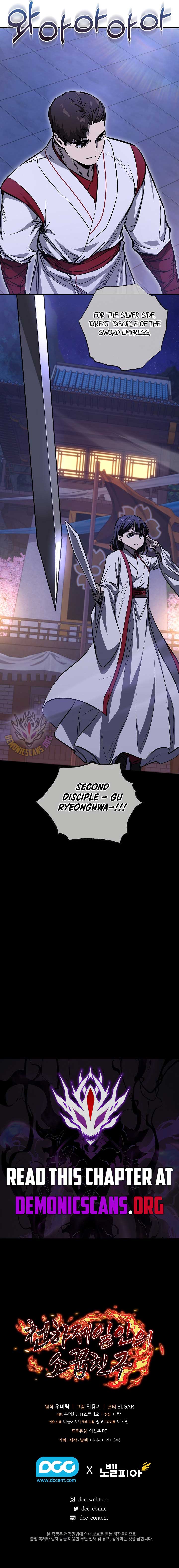 Childhood Friend of the Zenith Chapter 63 59 12