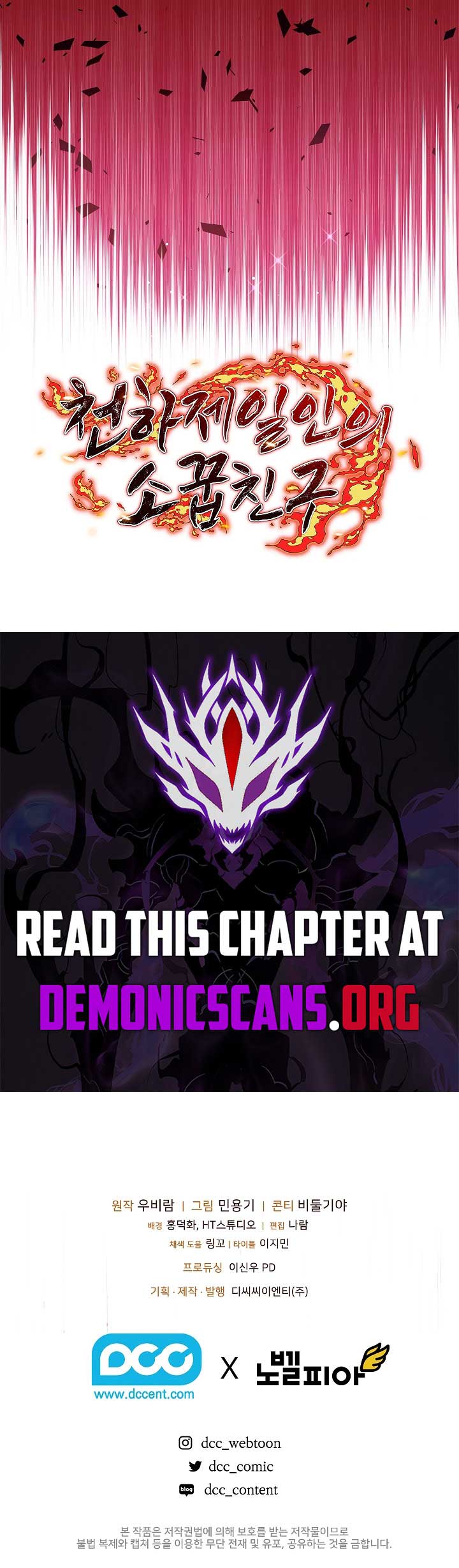 Childhood Friend of the Zenith Chapter 70 79 17
