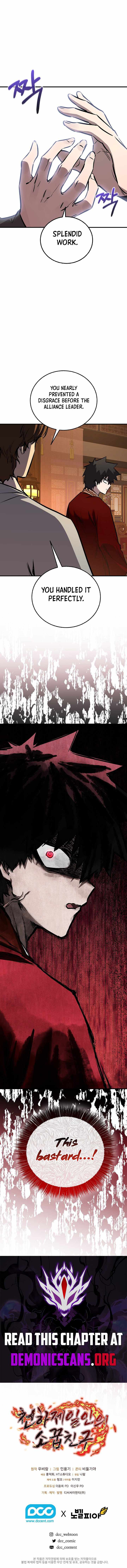 Childhood Friend of the Zenith Chapter 80 79 18