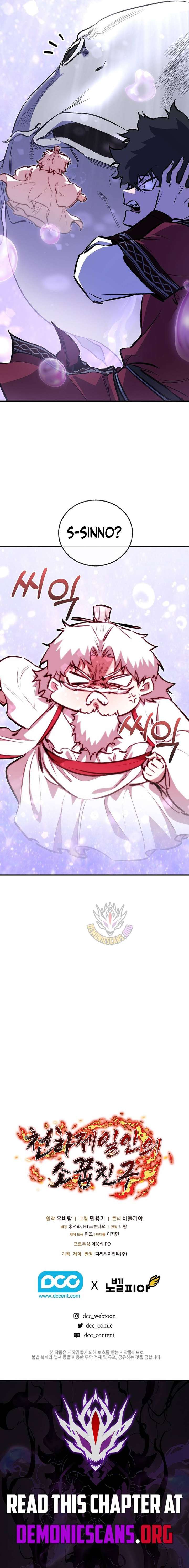Childhood Friend of the Zenith Chapter 90 67 015