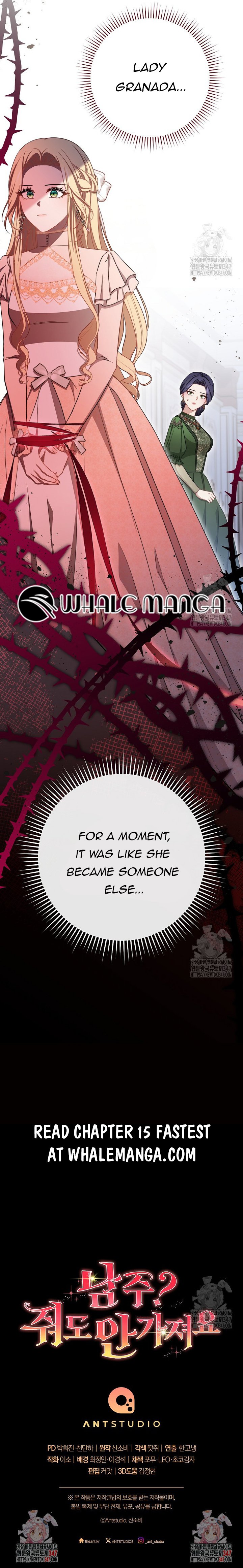 The Male Lead? I Don’t Want Him Chapter 14 123 29