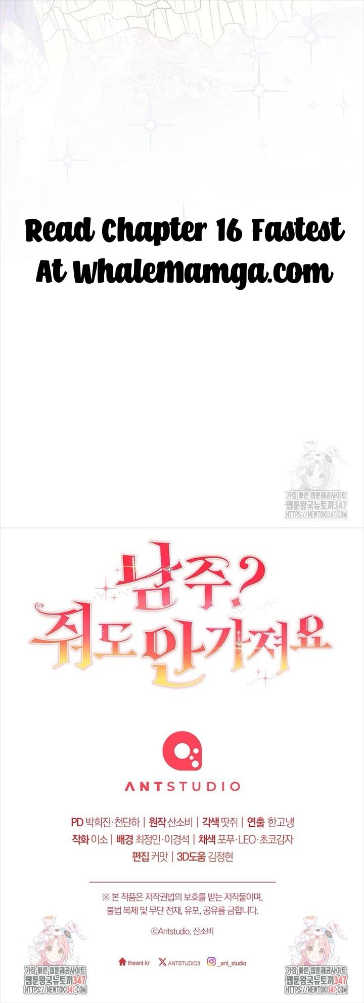 The Male Lead? I Don’t Want Him Chapter 15 71 16