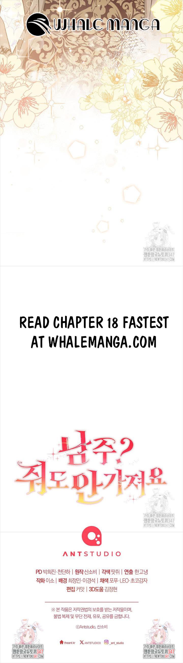 The Male Lead? I Don’t Want Him Chapter 17 71 16