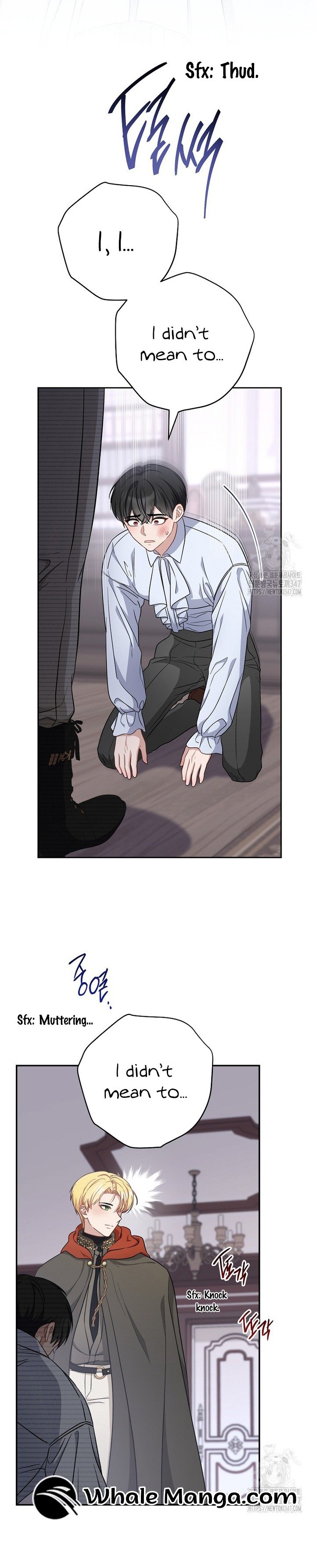 The Male Lead? I Don’t Want Him Chapter 20 116 19