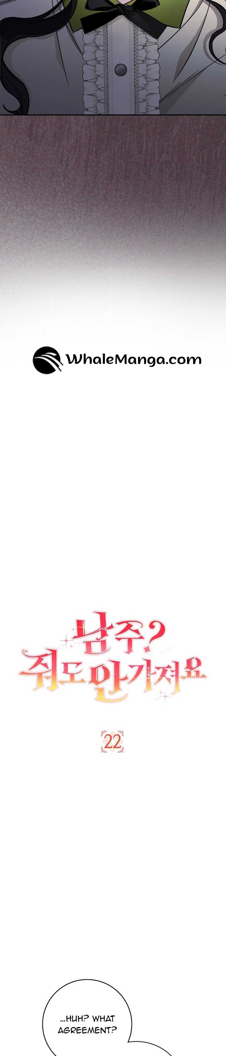 The Male Lead? I Don’t Want Him Chapter 22 135 02