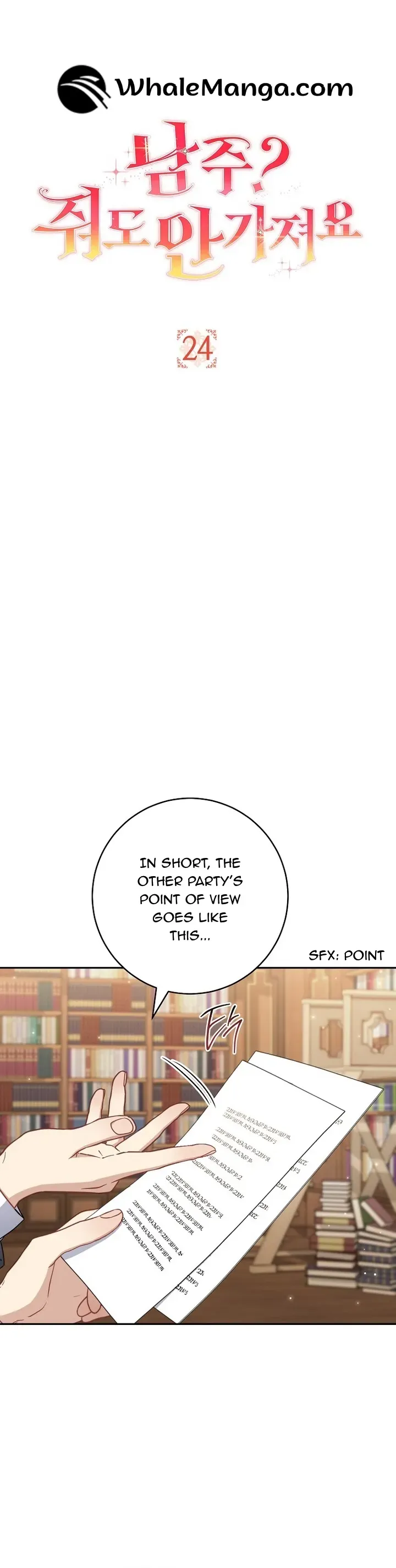 The Male Lead? I Don’t Want Him Chapter 24 130 03