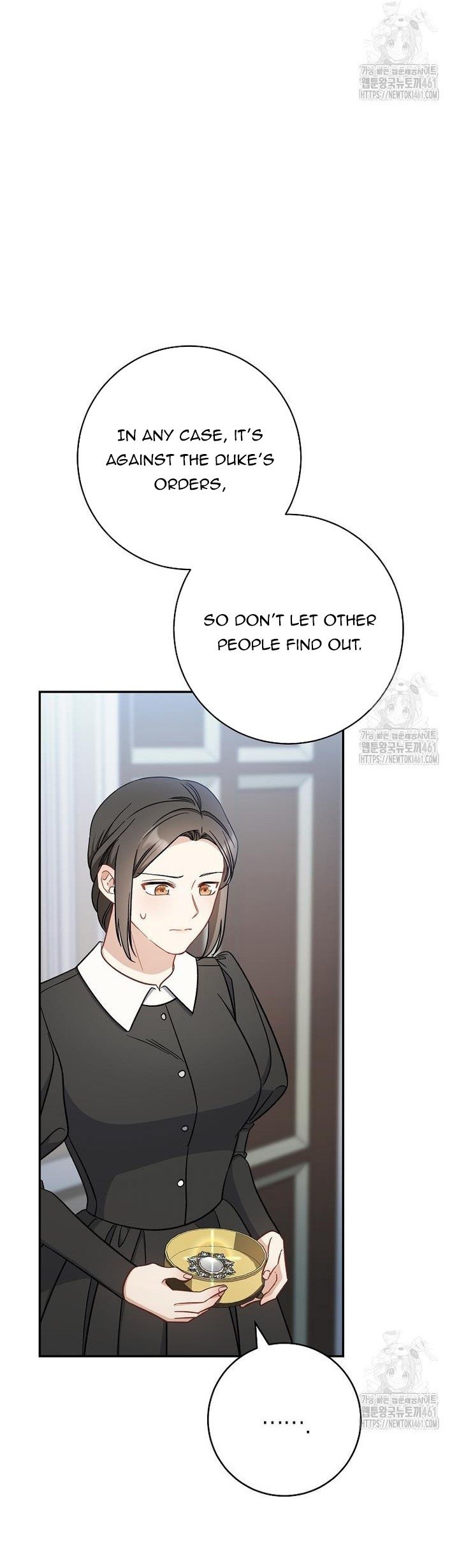 The Male Lead? I Don’t Want Him Chapter 27 253 11
