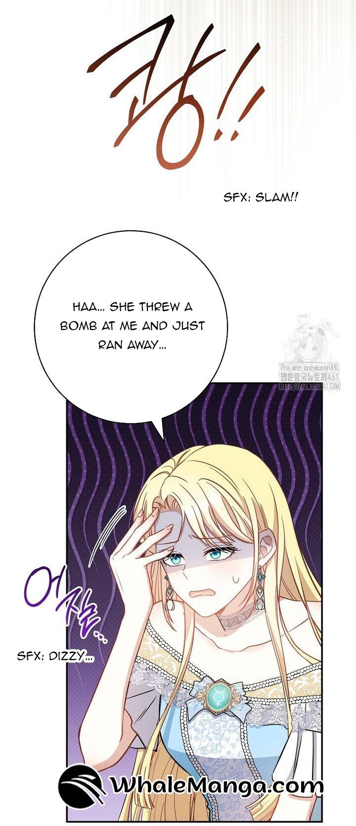 The Male Lead? I Don’t Want Him Chapter 27 296 54