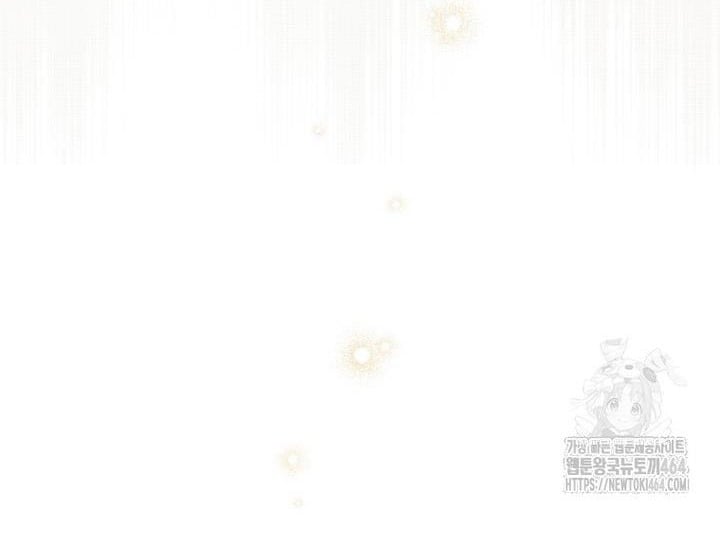 The Male Lead? I Don’t Want Him Chapter 32 320 013