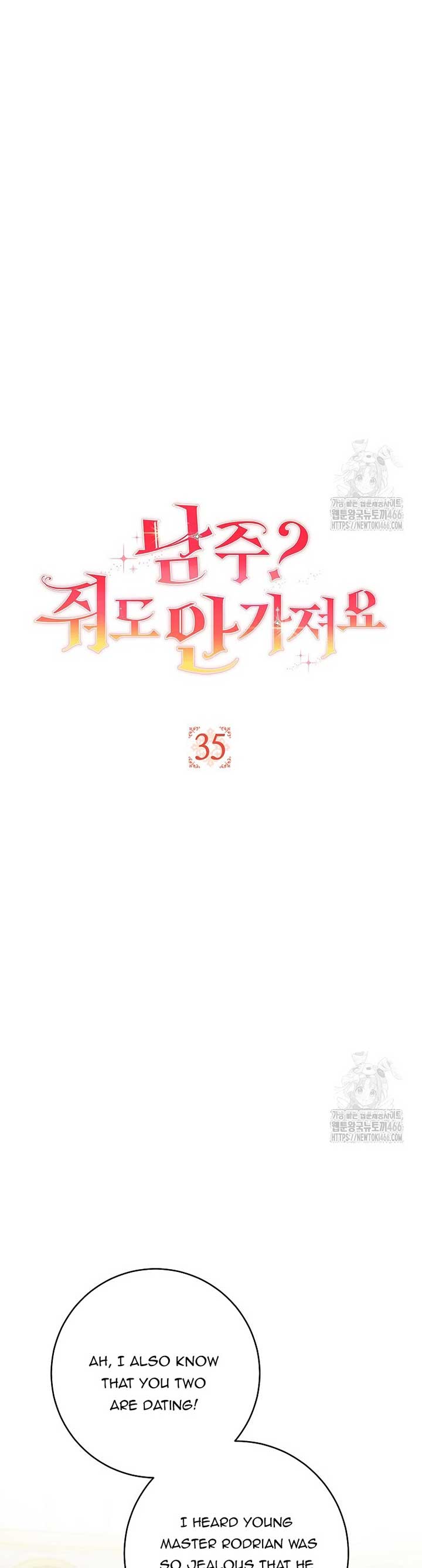 The Male Lead? I Don’t Want Him Chapter 35 164 07