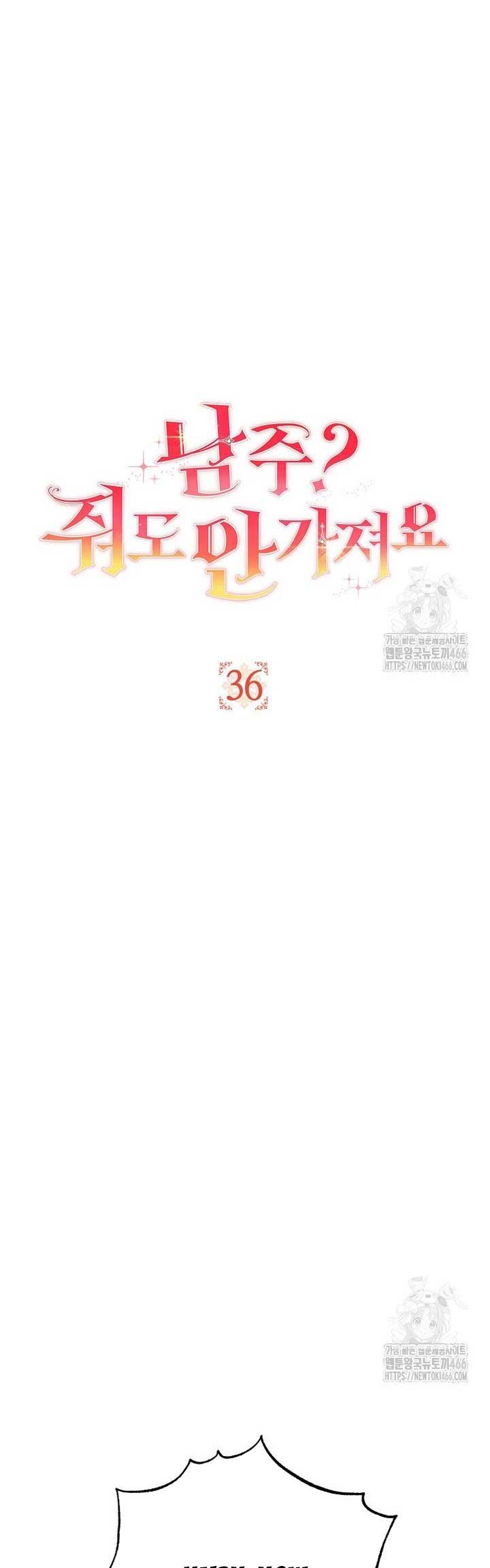 The Male Lead? I Don’t Want Him Chapter 36 191 10