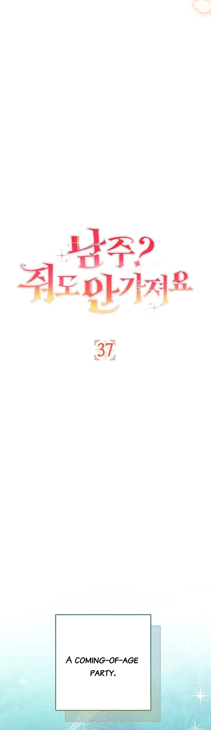 The Male Lead? I Don’t Want Him Chapter 37 193 8