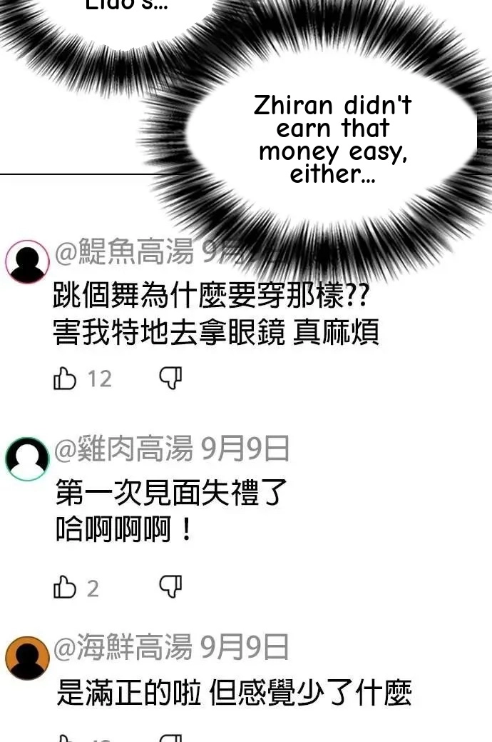 Tales of Greed Deep capítulo 100 página 41