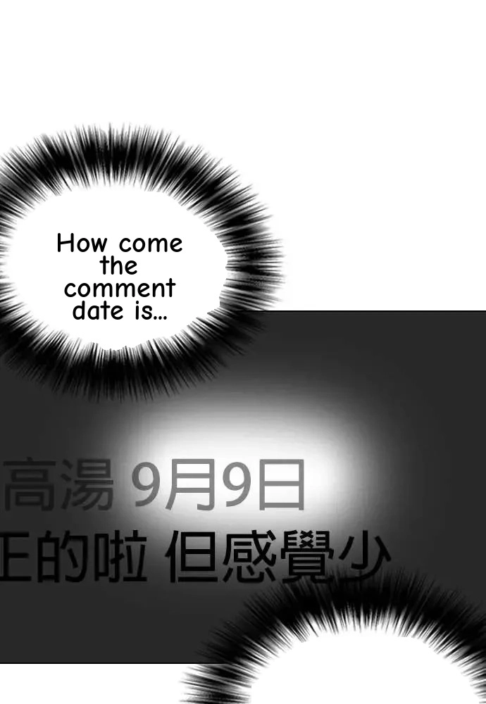 Tales of Greed Deep capítulo 100 página 44