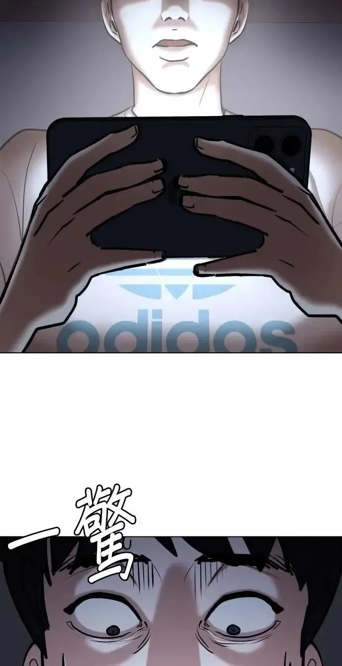 Tales of Greed Deep capítulo 101 página 93