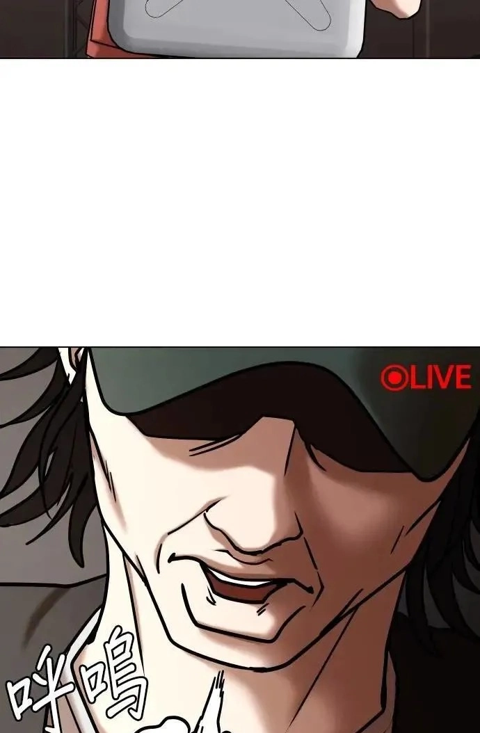 Tales of Greed Deep capítulo 102 página 65